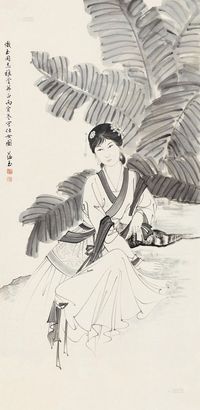 赵蕴玉 丙寅（1926）年作 仕女图 立轴