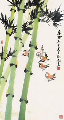 应鹤光 庚申（1980）年作 春雨图 镜片