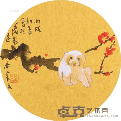乐震文 丙戊(2006)年作 迎春图 团扇片 直径21cm