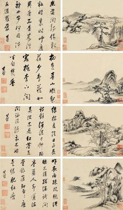 董其昌 山水诗画册 册页 （八开）