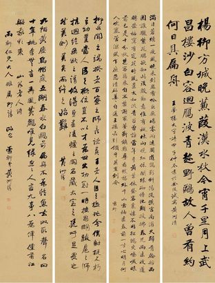 黄河清 甲子（1924）年作 行书 （四幅） 屏轴