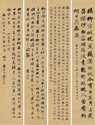 黄河清 甲子（1924）年作 行书 （四幅） 屏轴