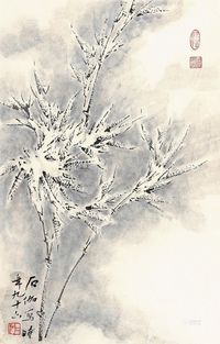 申石伽 2001年作 雪竹图 立轴