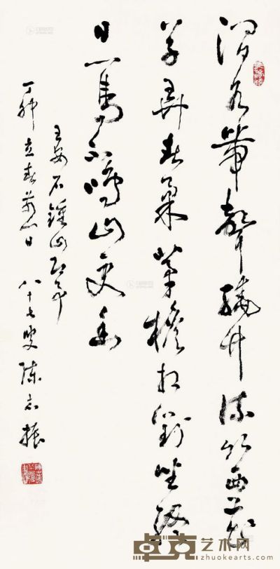 陈志振 丁卯（1987）年作 草书诗 立轴 80×39cm