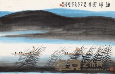 林曦明 丙子（1996）年作 渔归图 镜心 60×95cm