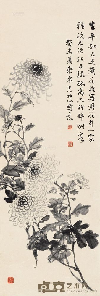 邓怀农 癸未（1943）年作 秋菊图 立轴 77×26cm