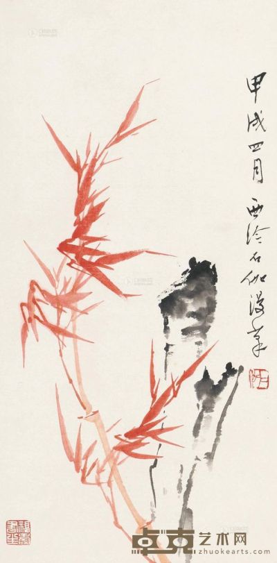 申石伽 甲戌（1994）年作 竹石图 立轴 69×34cm
