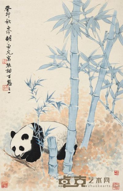 胡亚光 癸卯（1963）年作 熊猫图 立轴 84×54cm