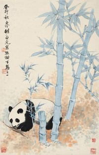 胡亚光 癸卯（1963）年作 熊猫图 立轴