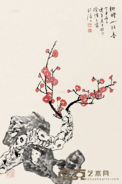 徐怀玉 丁丑（1997）年作 聊赠一枝春 立轴 68×45cm