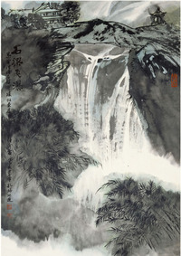 孔仲起 山水