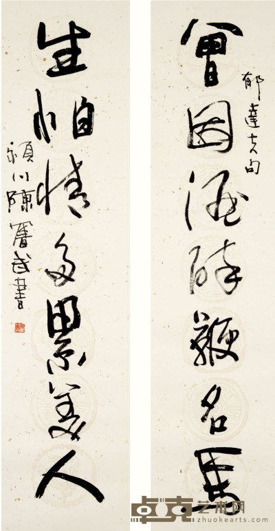 陈奋武 书法对联 131cm×31cm×2