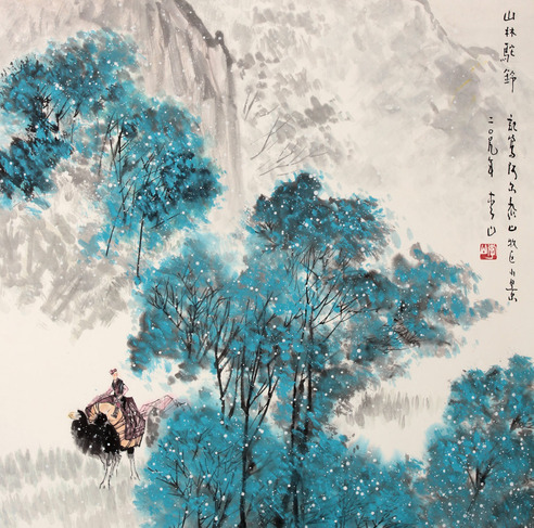 李山 山林驼铃镜片