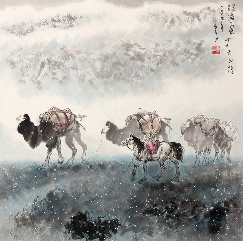 李山 踏遍风雪无山路镜片