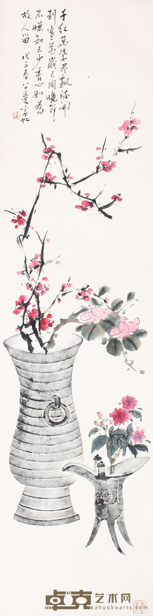 黄宾虹 花卉立轴 136×34