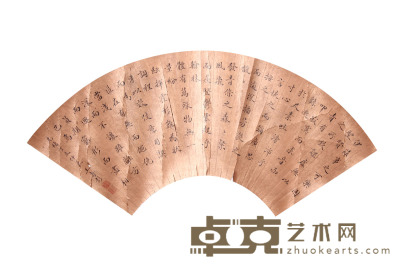 王寿彭 书法扇面镜片 18×51