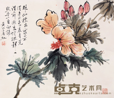 黄宾虹 花卉立轴 40×46