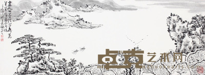 王永敬 山水镜框 33×89
