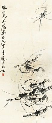 齐良迟 虾 立轴