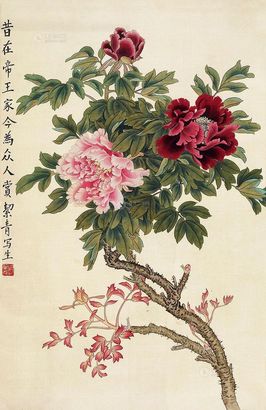 胡絜青 牡丹 镜心