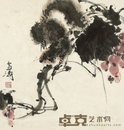 王雪涛 葡萄 镜框 32×31cm
