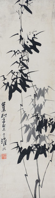 黄叶村 竹