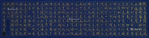 管峻 心经