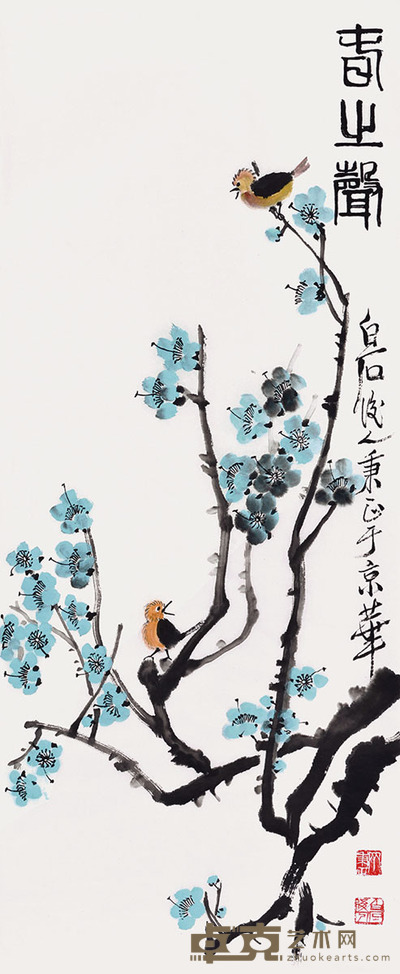 齐秉正 春之声 101×41cm