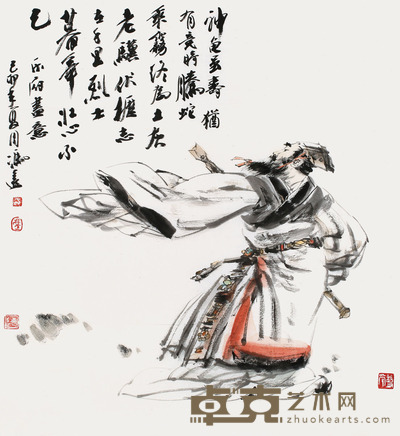 冯远 人物 55×52cm