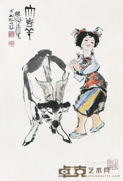 程十发 大吉祥图 69×45cm