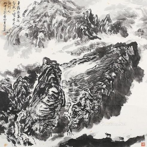 王康乐 山水