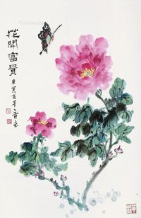 董之蕾 花卉图