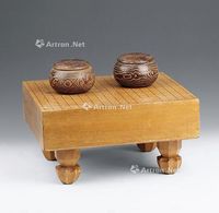 醒木围棋 （一套）