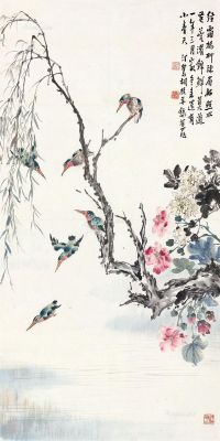 胡汀鹭 芙蓉翠鸟