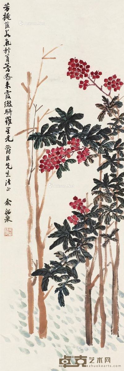 余绍宋 天竺星灿 91×30cm