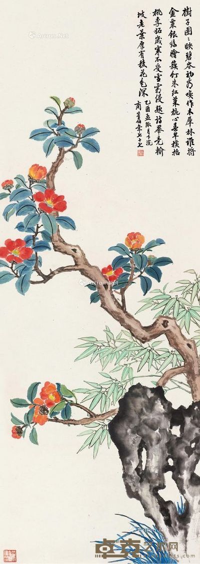 商笙伯 竹石山茶 119×42cm