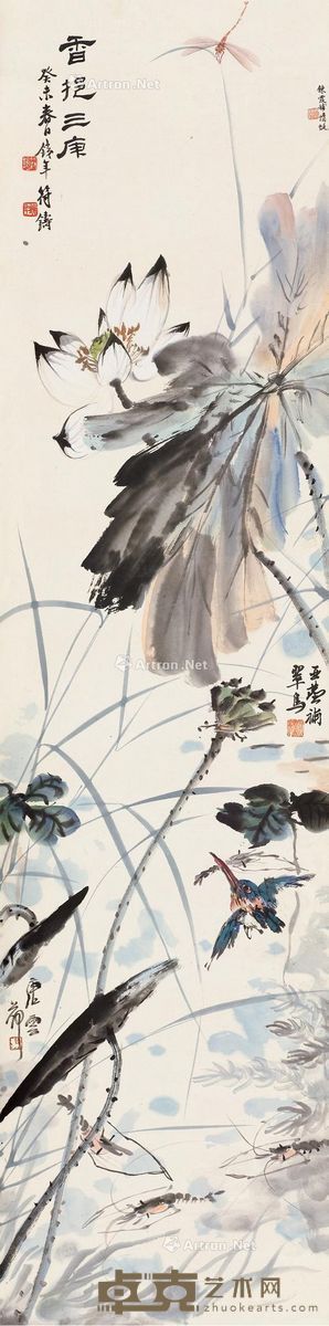 唐云 周炼霞 汪亚尘 符铁年 香挹三庚 134×33cm