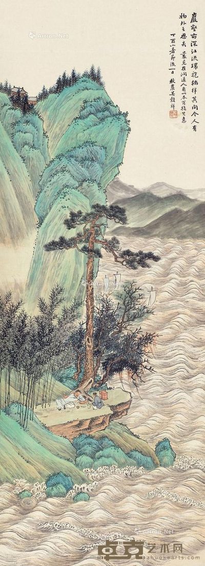 吴穀祥 激流险滩 104×38cm