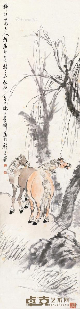 倪田 柳荫双骏 150×39cm