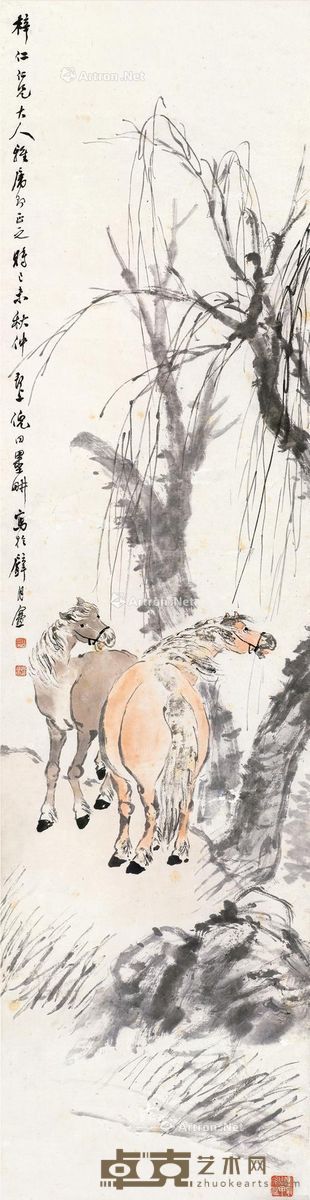 倪田 柳荫双骏 150×39cm