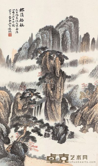 俞剑华 螺溪钓艇 79×47cm