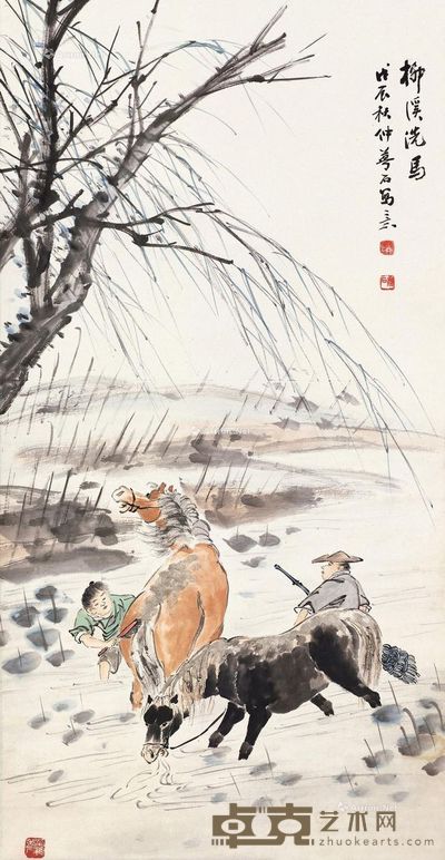 金梦石 柳溪洗马 104×55cm