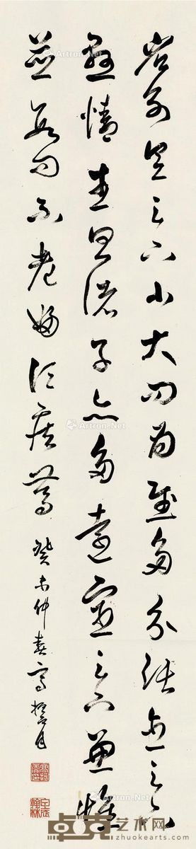 高振霄 临王义之帖 131×31cm