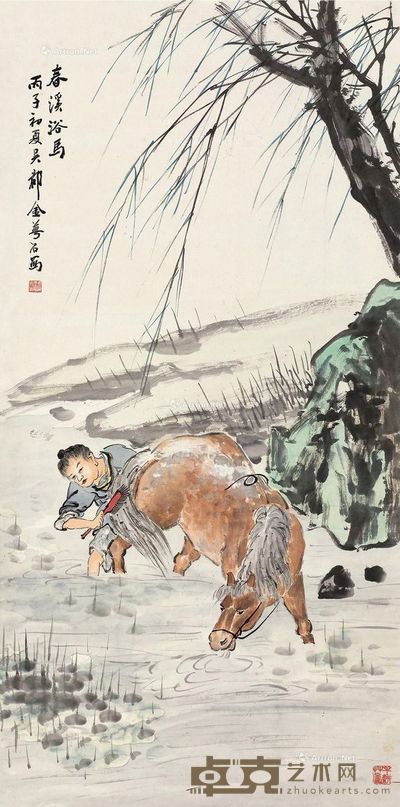 金梦石 春溪浴马 128×63cm