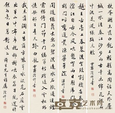 溥伒 行书书法 144×36cm×4