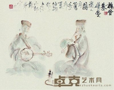 张培础 乐人图 