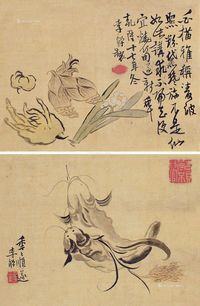 李鱓 花果 时鲜