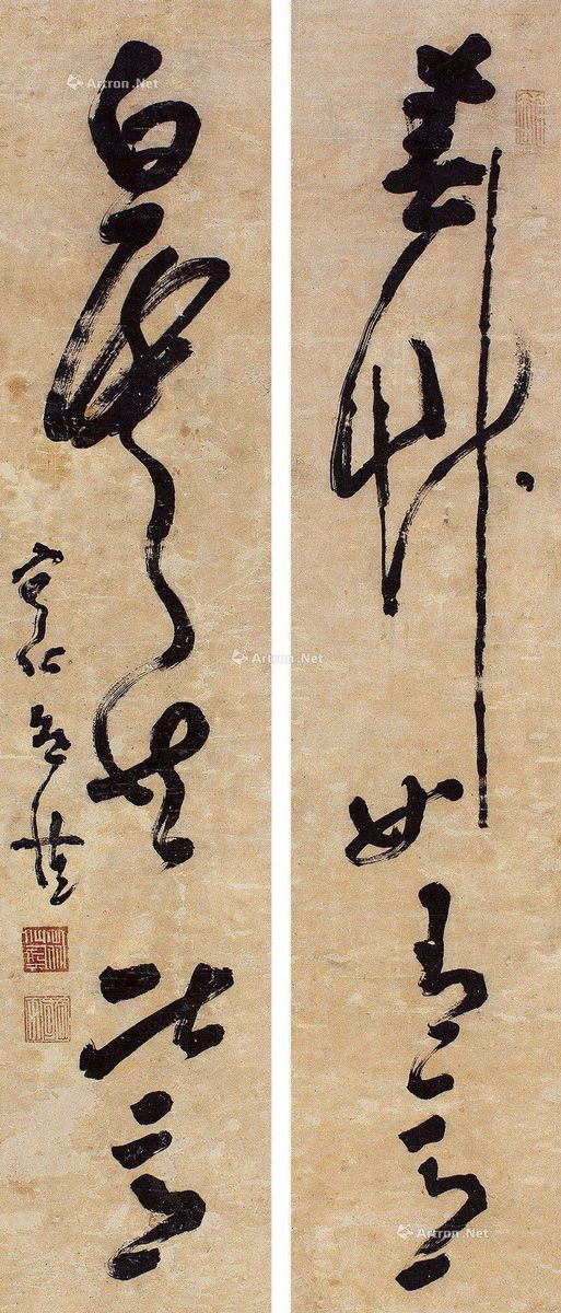 拍卖信息拍品名称:黄慎 草书五言图录号:304年代:艺术家-材质:对联