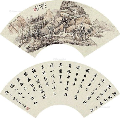 王同愈 富春山水 行书