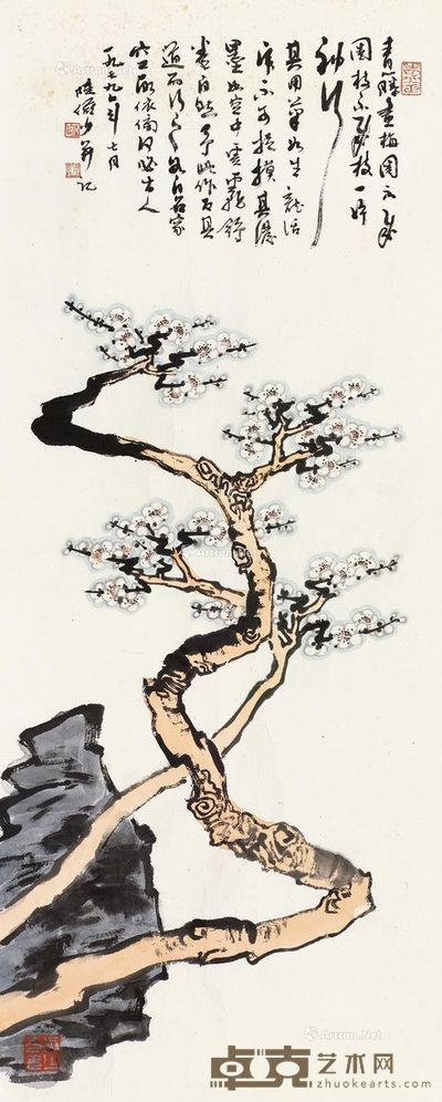 陆俨少 梅石图 95×38cm